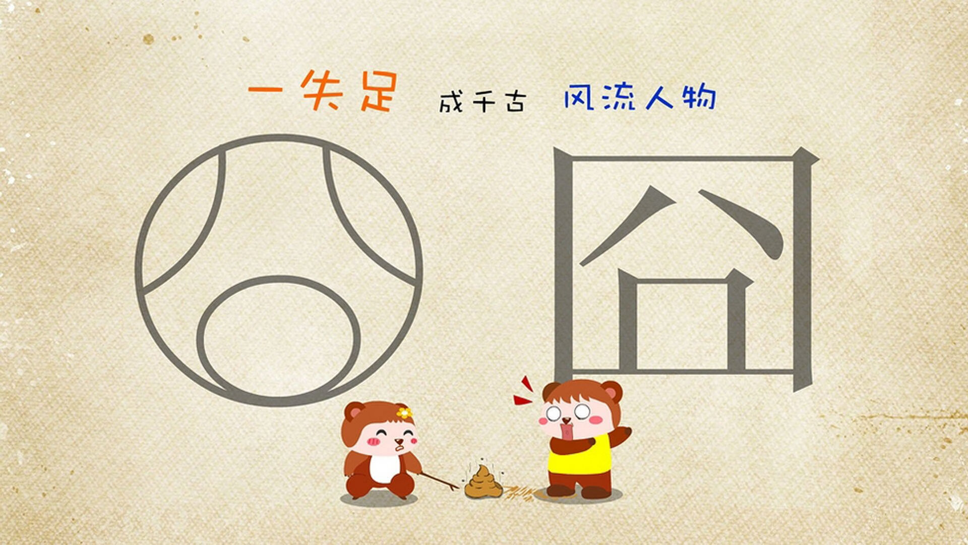 技术动作稳定性数据分析，技术动作稳定性数据分析报告